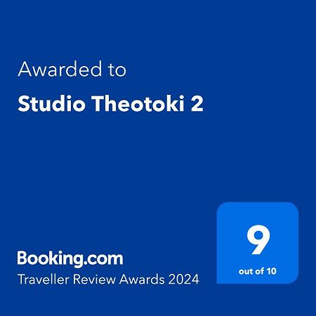 Studio Theotoki 2 Corfu  المظهر الخارجي الصورة