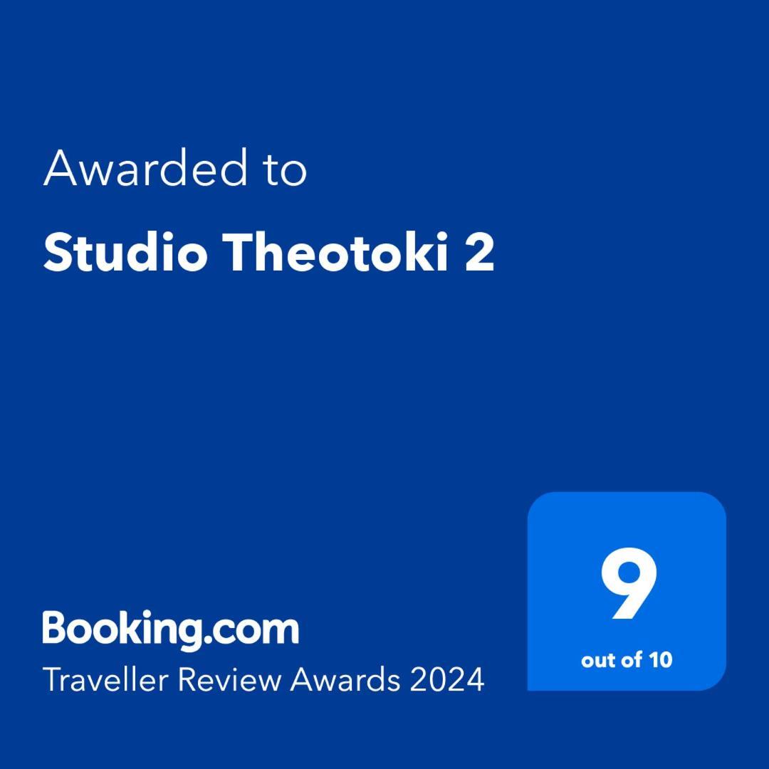 Studio Theotoki 2 Corfu  المظهر الخارجي الصورة